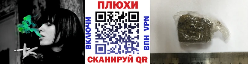 Купить Дно Кокаин OMG ссылки Гашиш