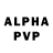 APVP кристаллы Pipu S