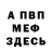 Метадон мёд Cesur Ahmed