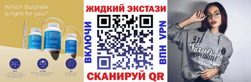 блэк спрут ONION  Дно  БУТИРАТ 99%  как найти закладки 