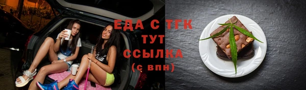 кокаин премиум Алексеевка