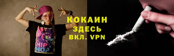 кокаин премиум Алексеевка