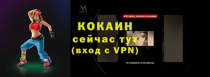 кокаин премиум Алексеевка