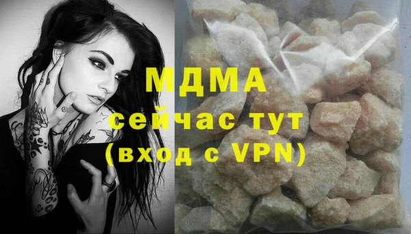 гидра Алзамай