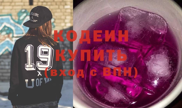 spice Покровск