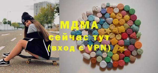 гидра Алзамай
