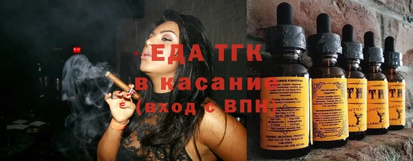сатива Покров