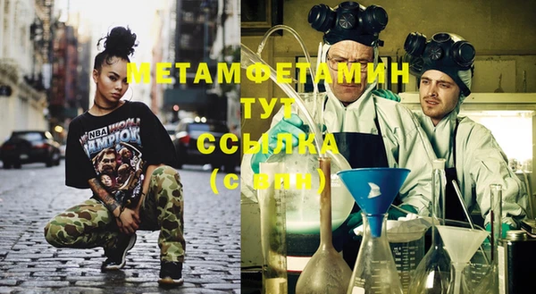гидра Алзамай