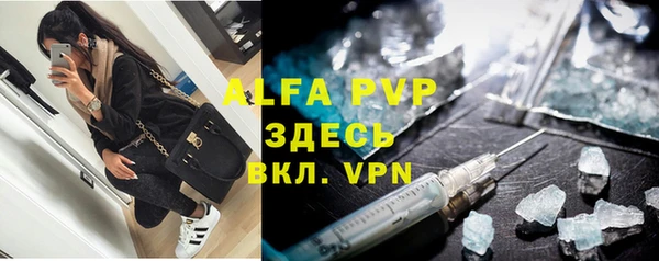 каннабис Покачи