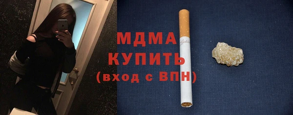 кокаин премиум Алексеевка
