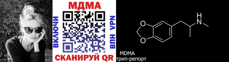 даркнет официальный сайт  как найти закладки  blacksprut зеркало  Дно  MDMA кристаллы 
