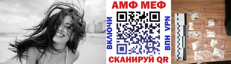 hydra ссылки Дно МЕТАМФЕТАМИН винт