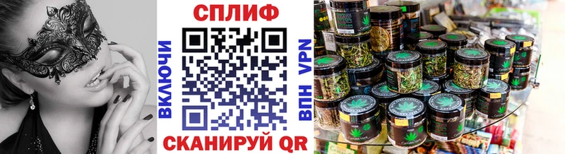 Бошки марихуана план  закладки  Дно 